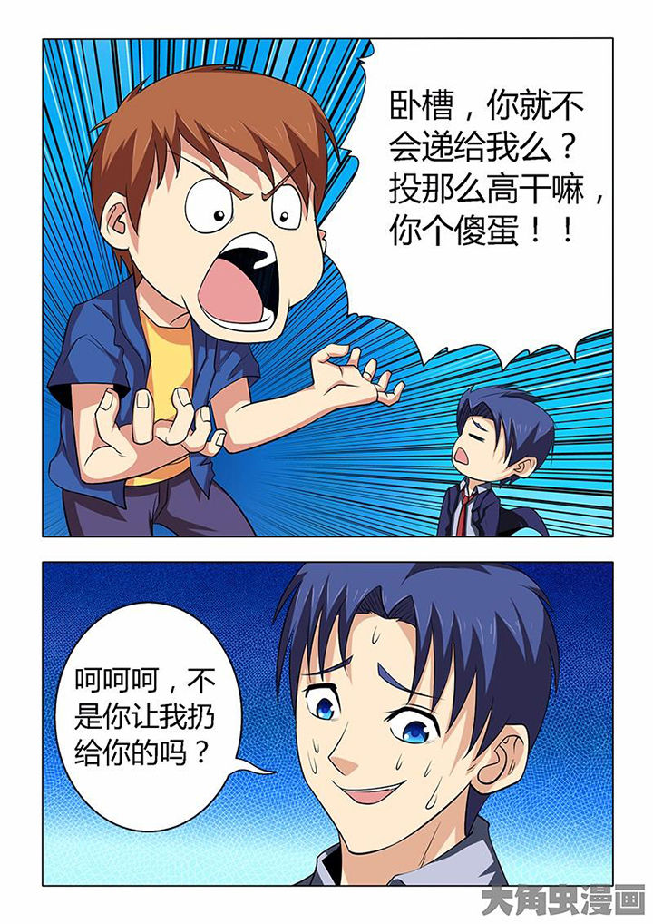 第76章：5