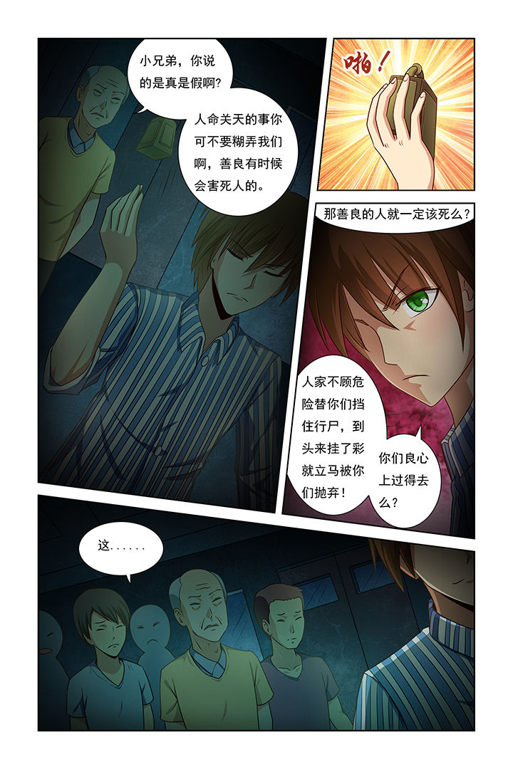 第22章：4