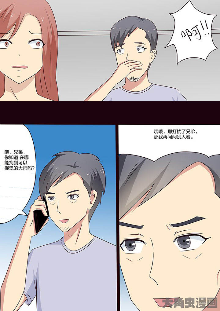 第109章：5
