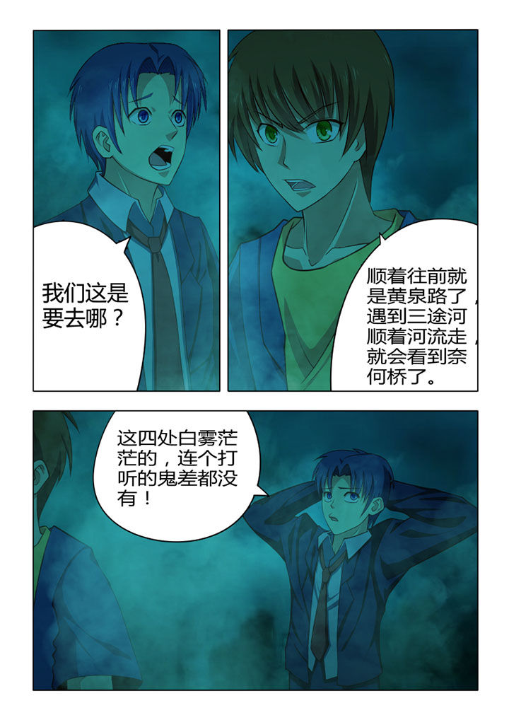 第69章：2