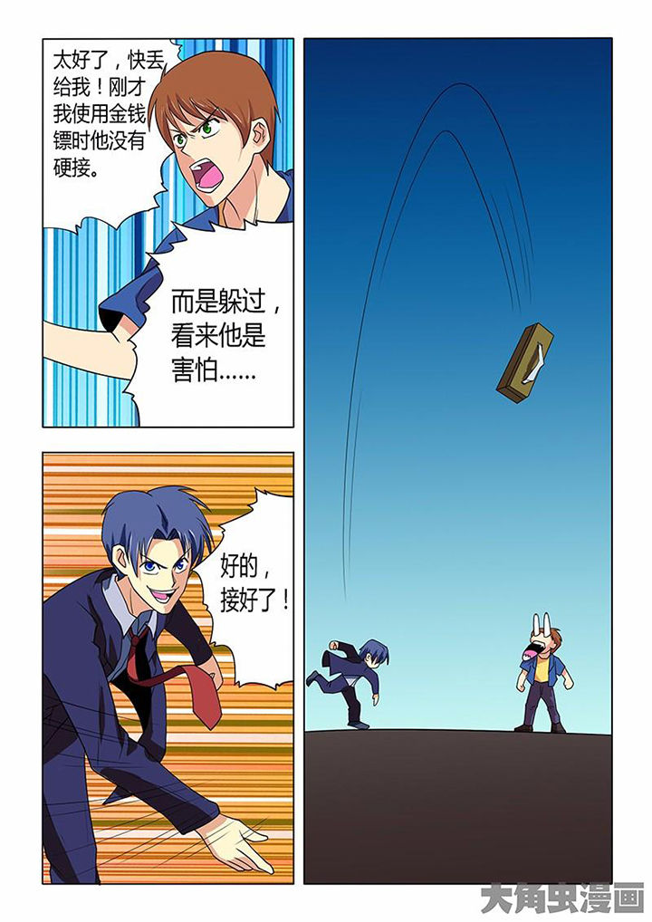 第76章：2