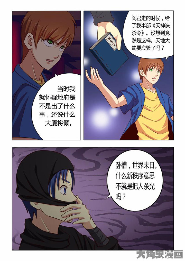 第71章：7