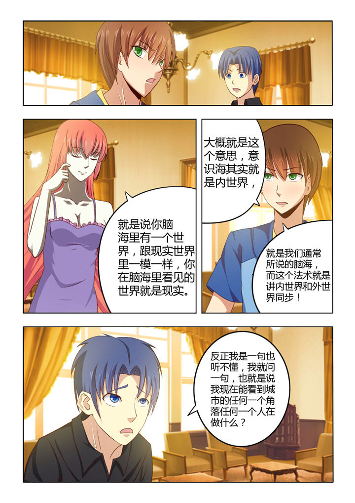 第55章：2