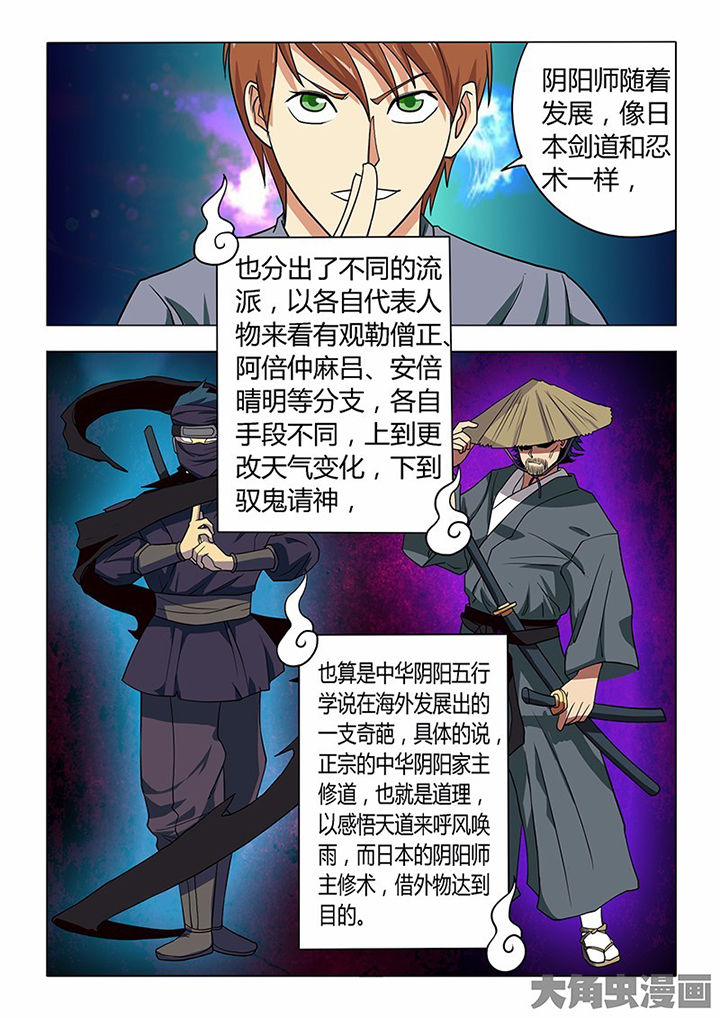 第81章：4