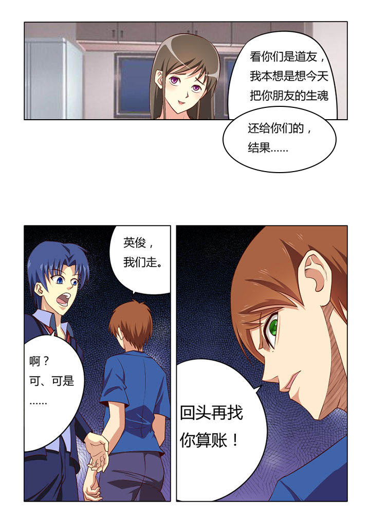 第64章：2