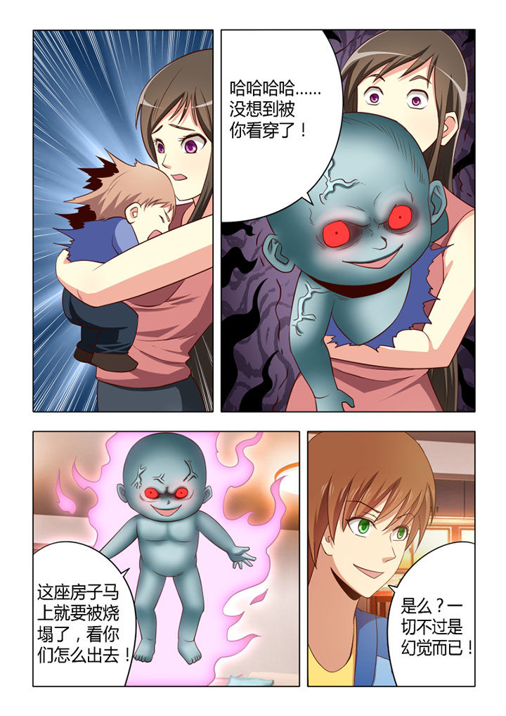 第59章：5