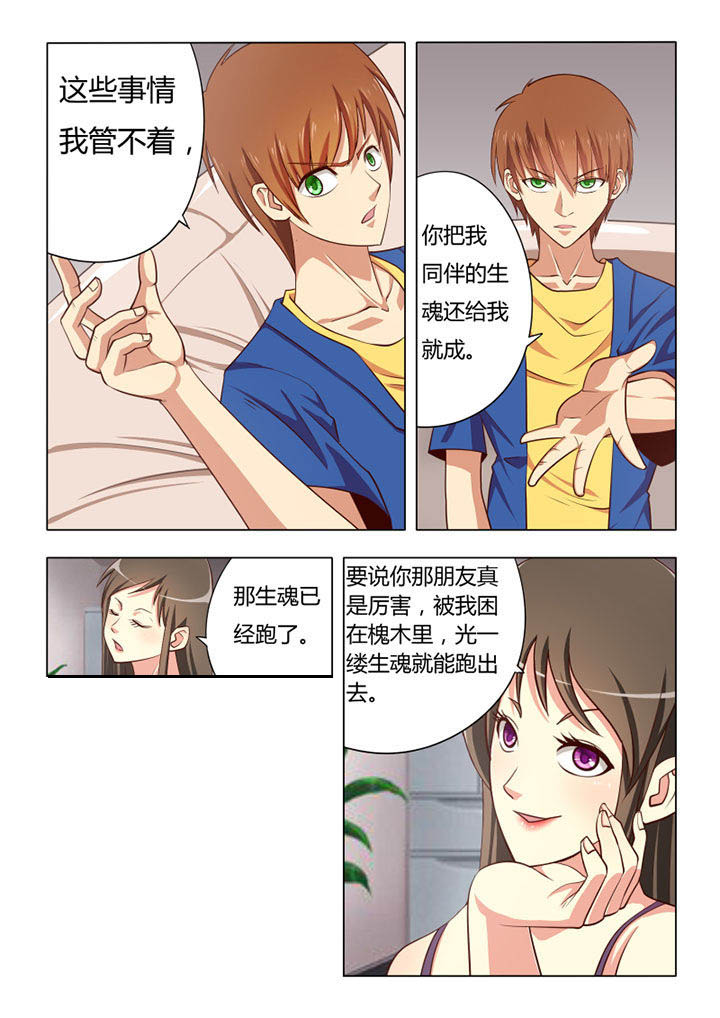 第64章：0