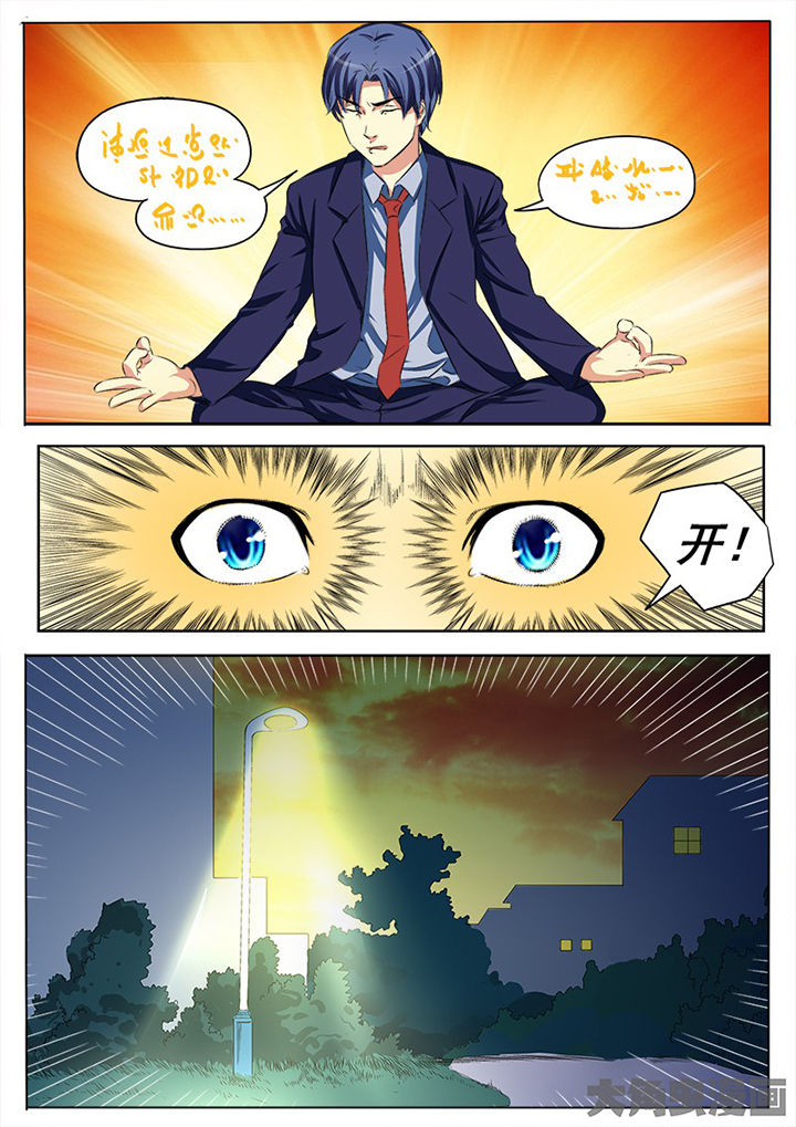 第93章：1