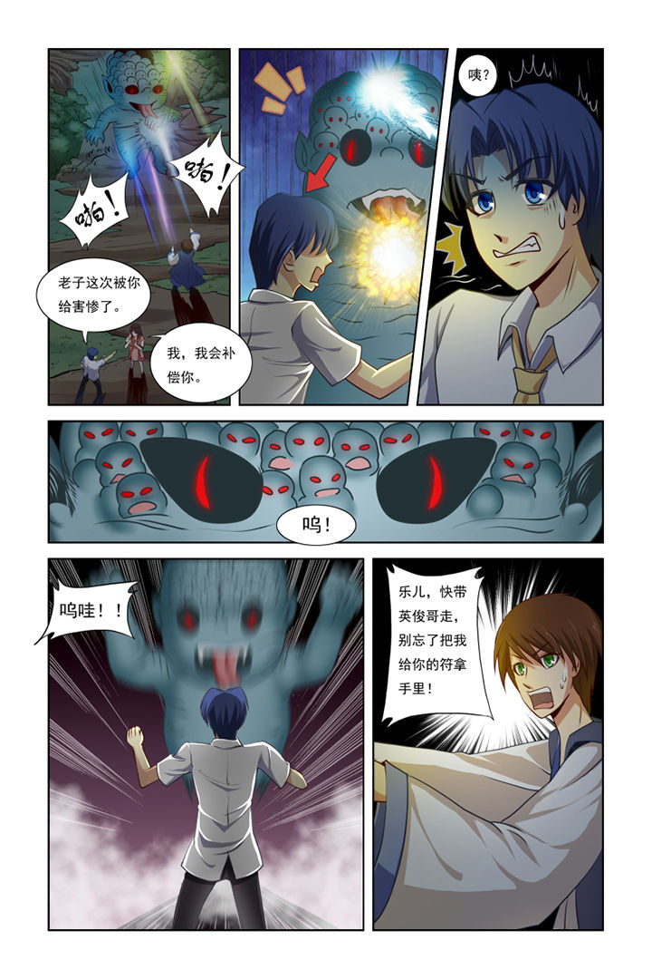 第11章：5