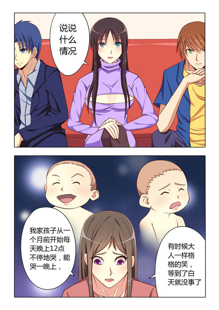 第57章：1