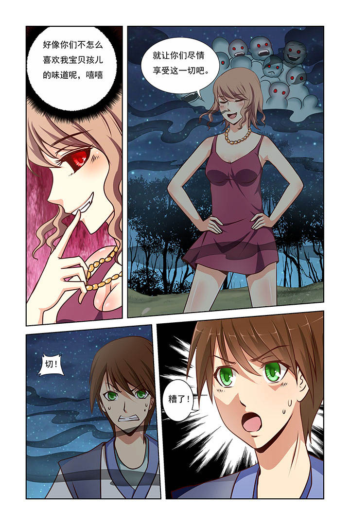 第10章：7