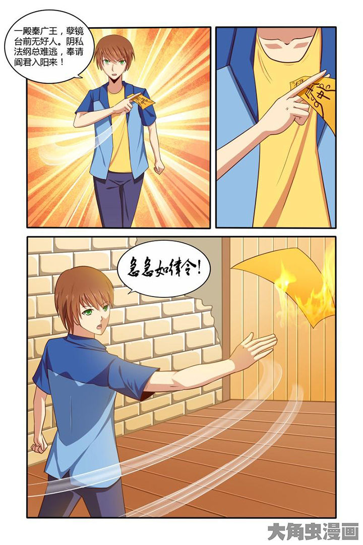 第41章：6