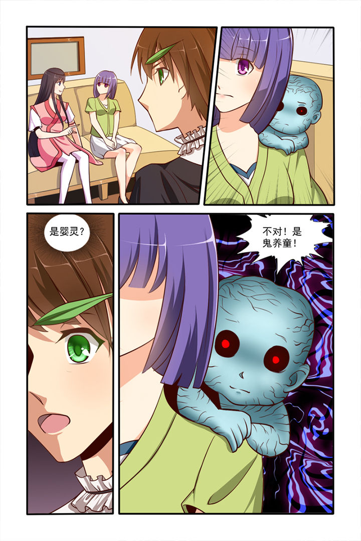 第4章：9