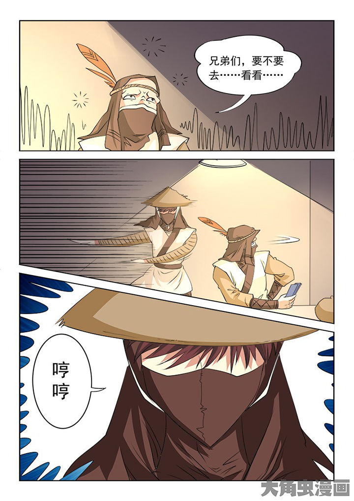 第96章：7