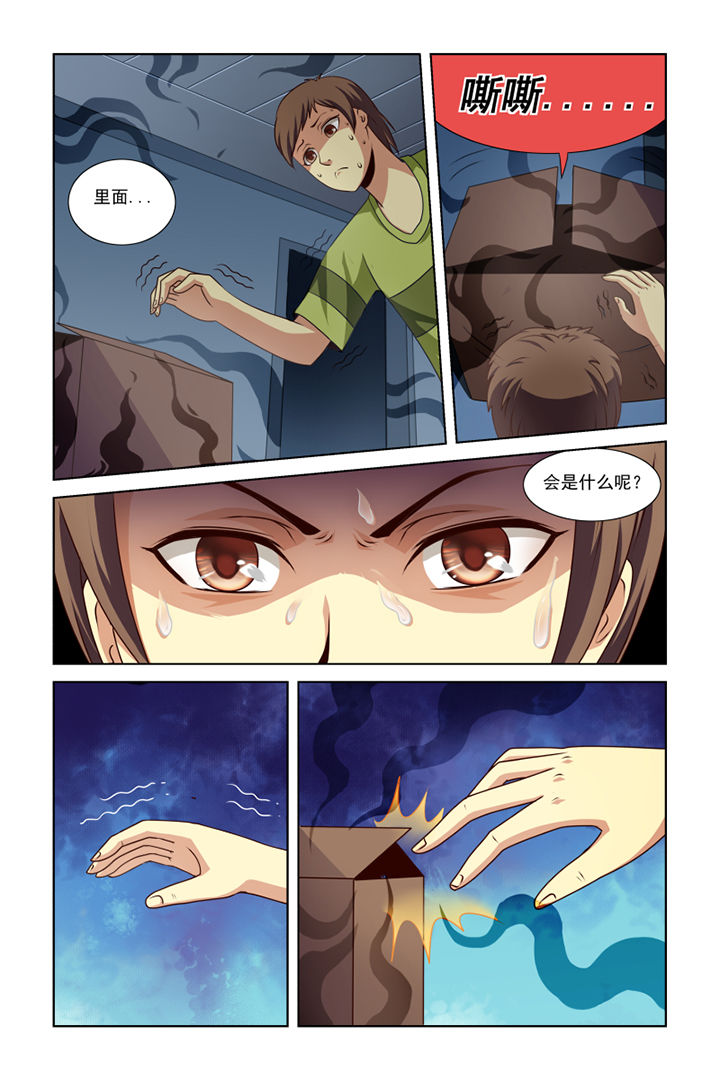 第17章：8