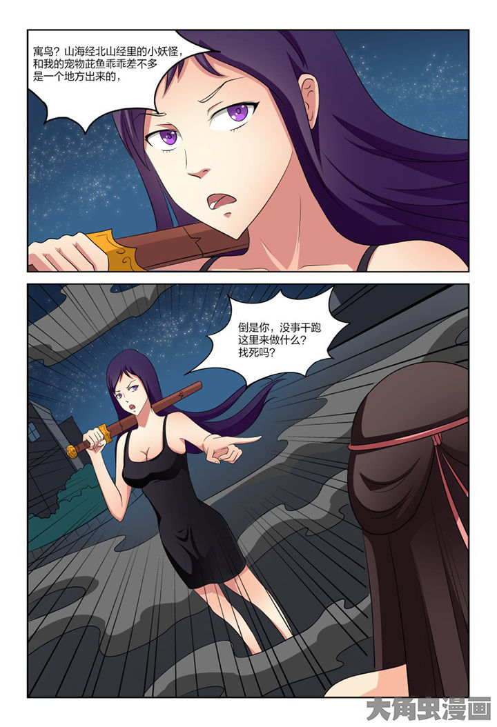 第102章：11