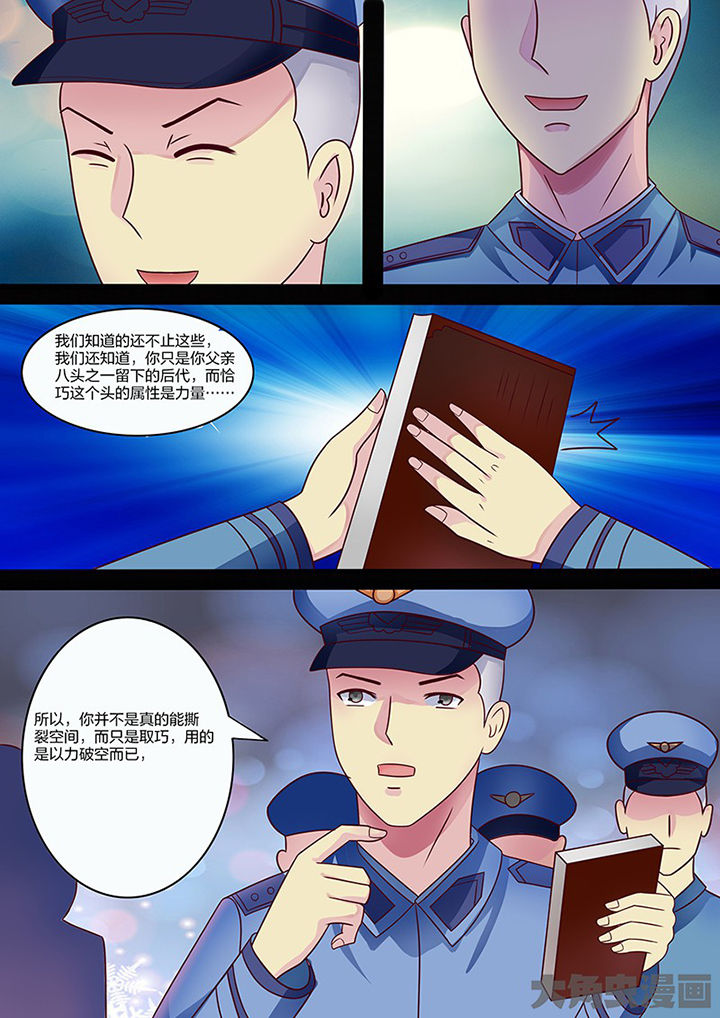 第106章：10
