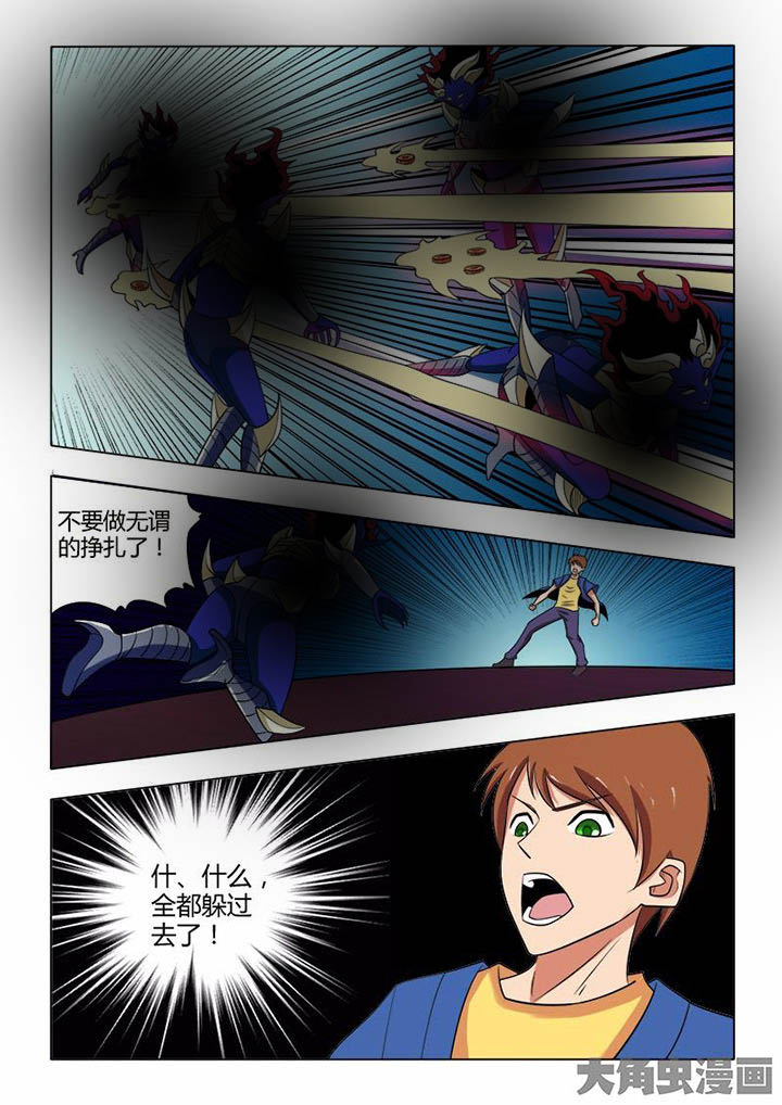 第75章：6