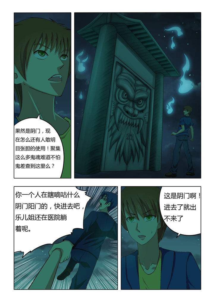 第62章：7