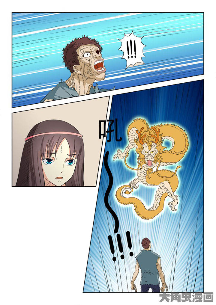 第97章：3
