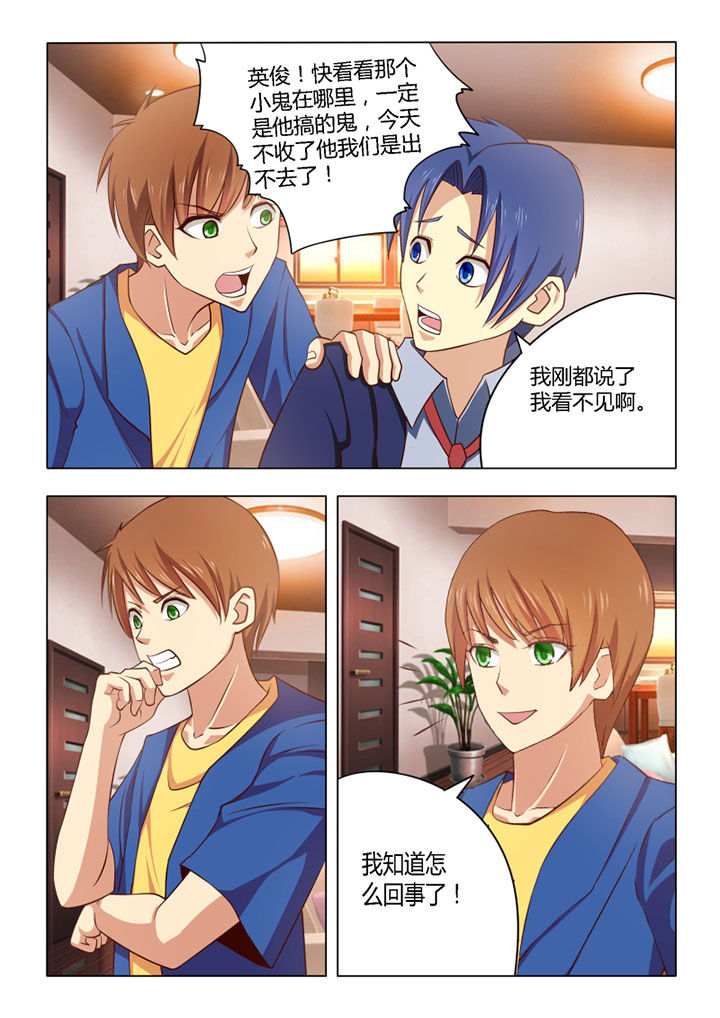 第59章：1