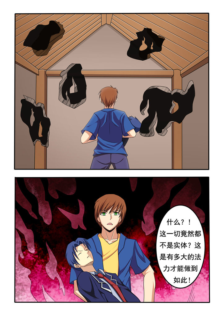 第52章：3