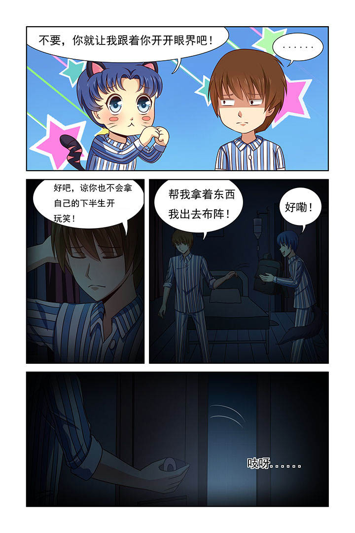 第25章：1