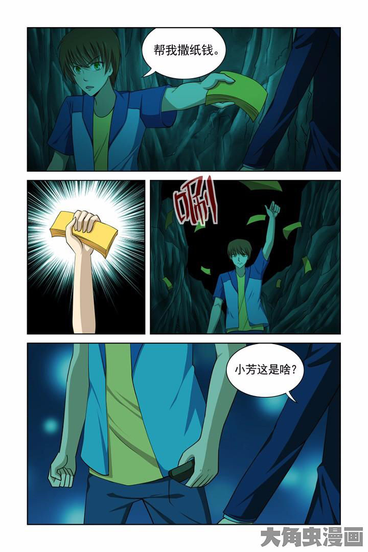 第39章：9