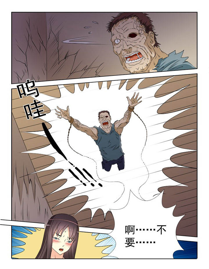 第96章：4