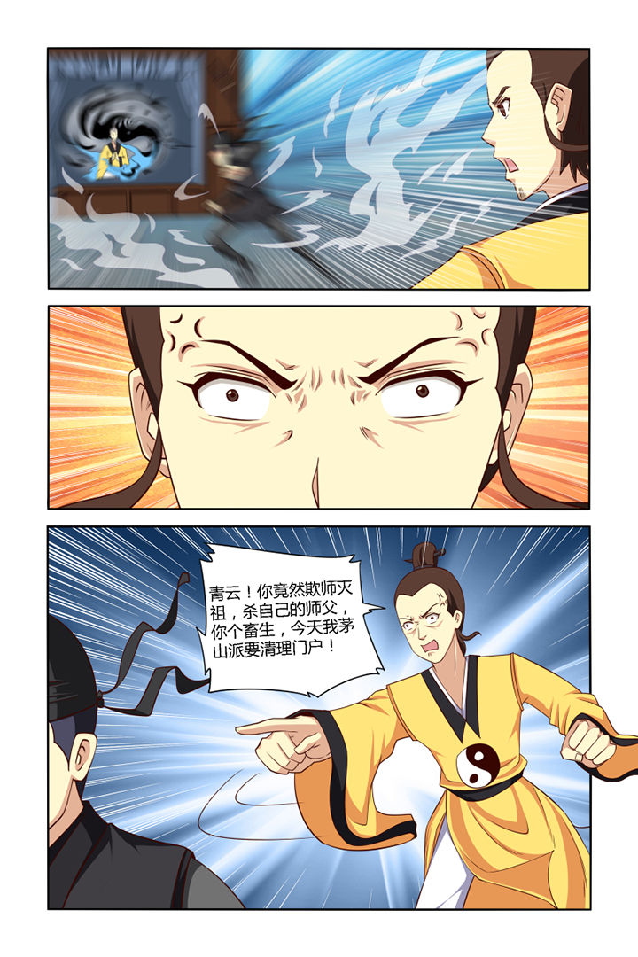 第50章：1