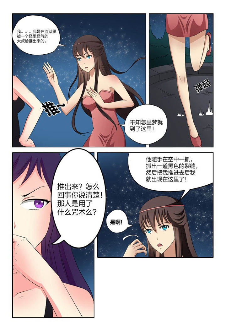 第102章：12