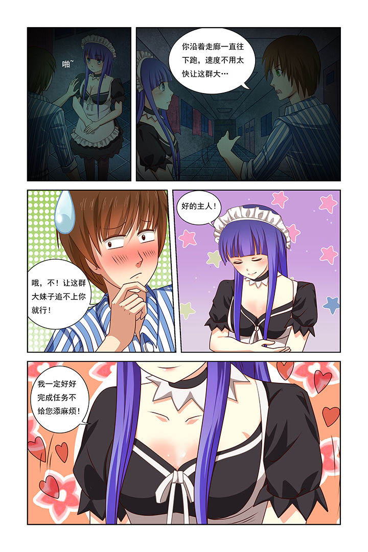 第21章：0