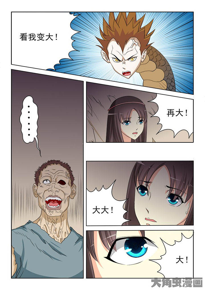 第95章：1