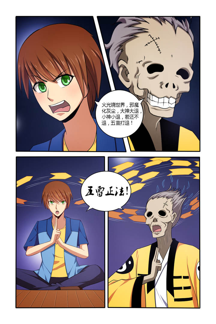 第44章：8