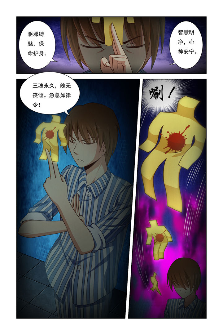 第20章：7