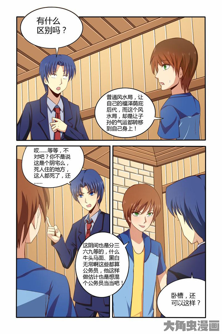 第41章：3