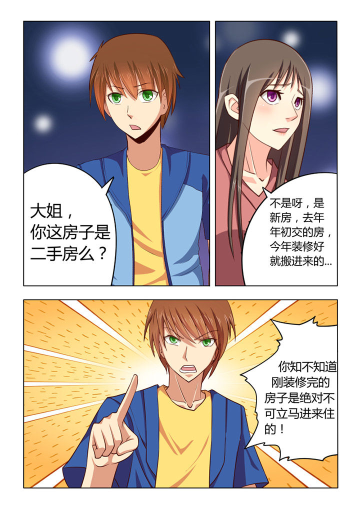 第58章：1