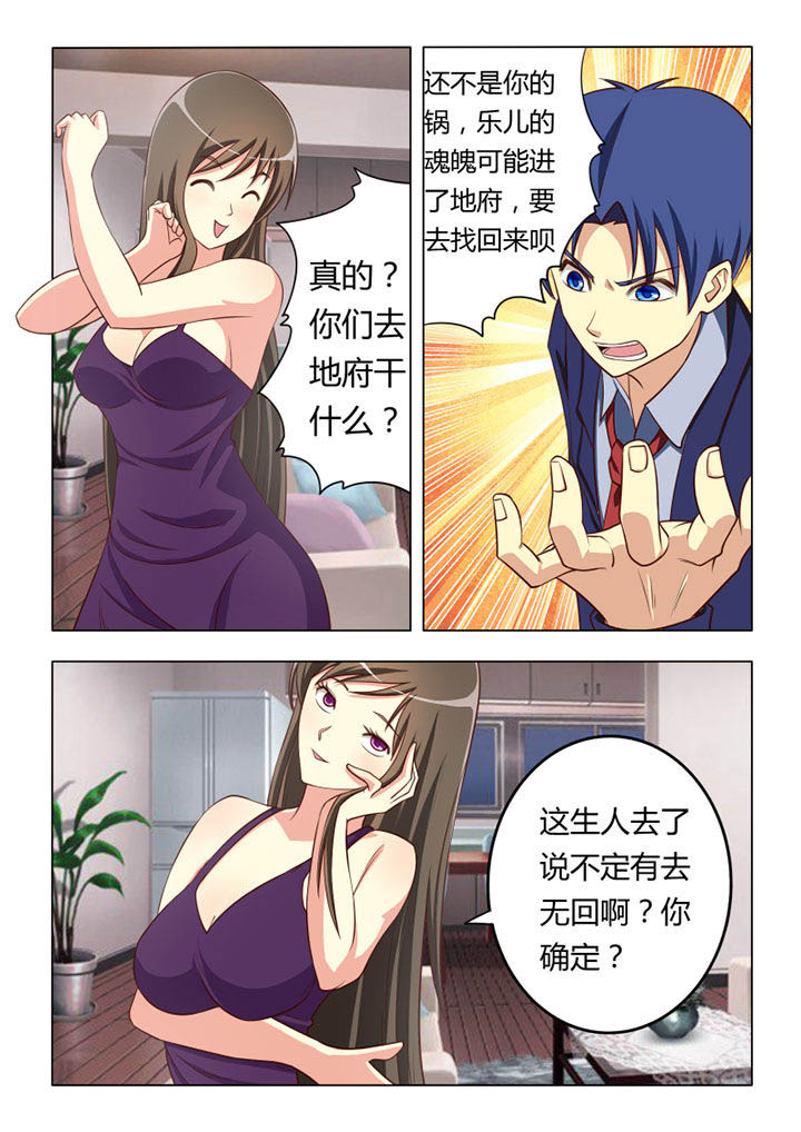 第66章：5