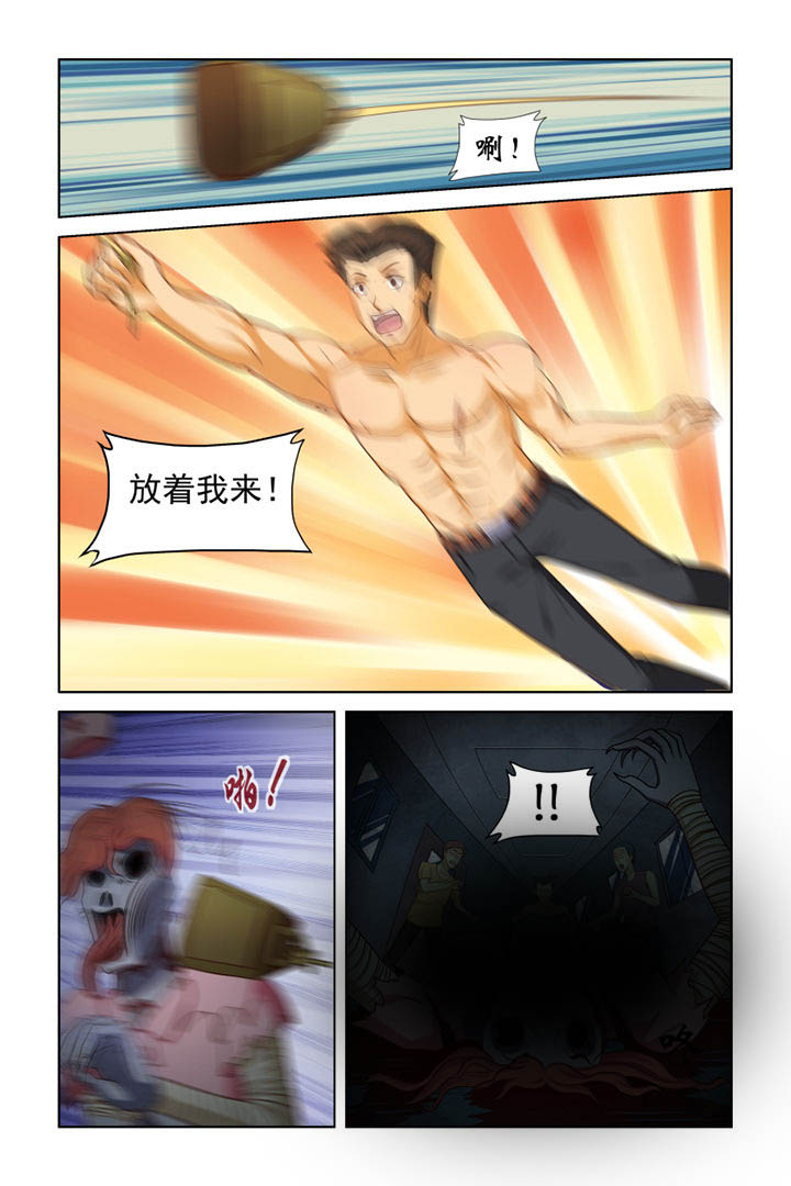 第20章：3