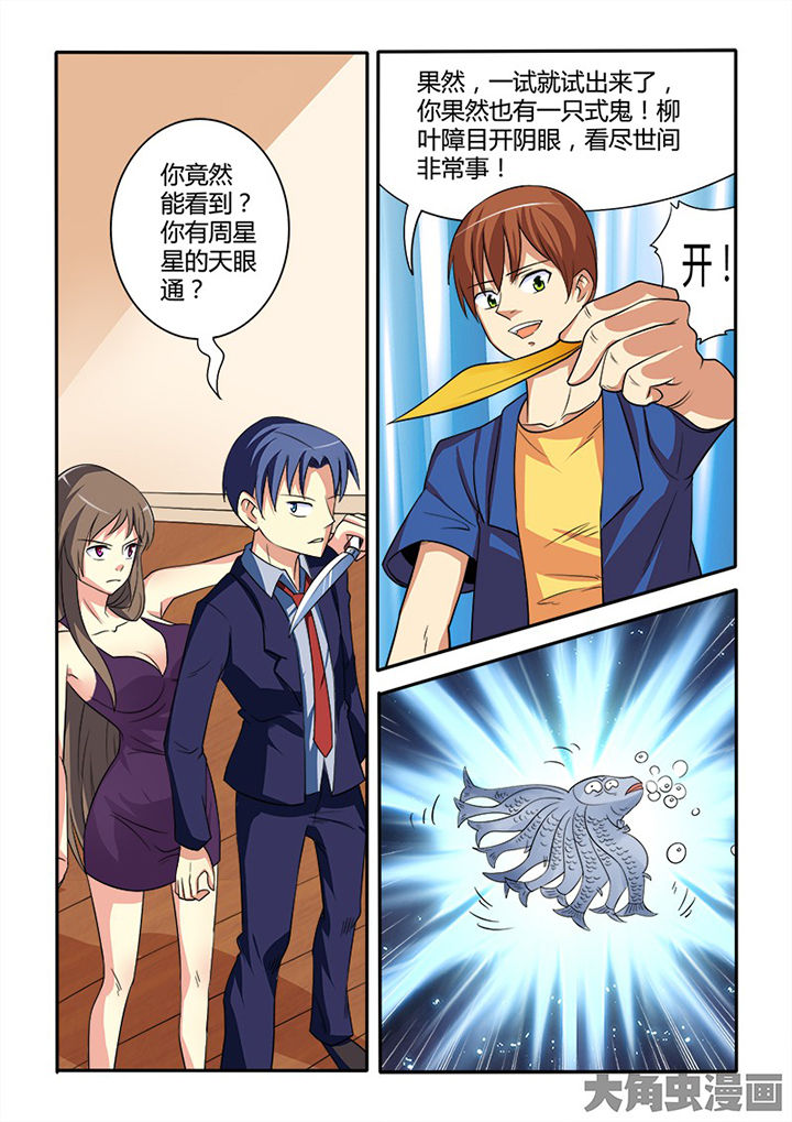 第87章：2