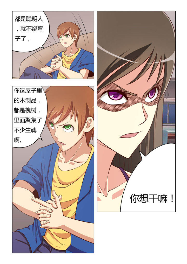 第63章：6
