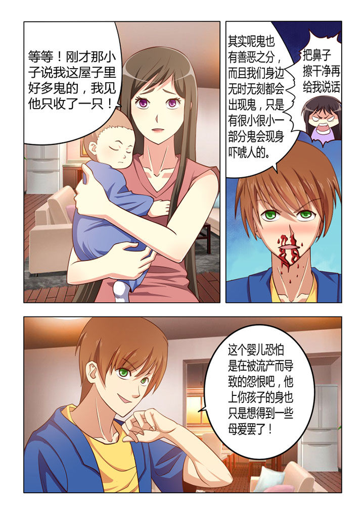 第60章：2