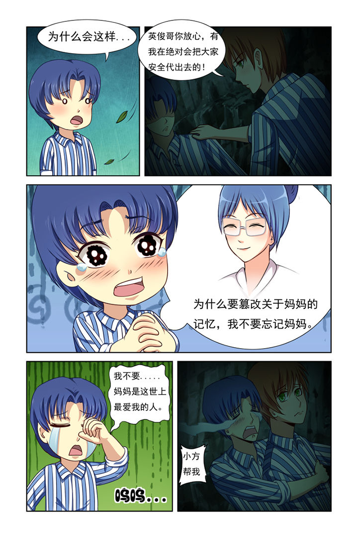 第27章：5