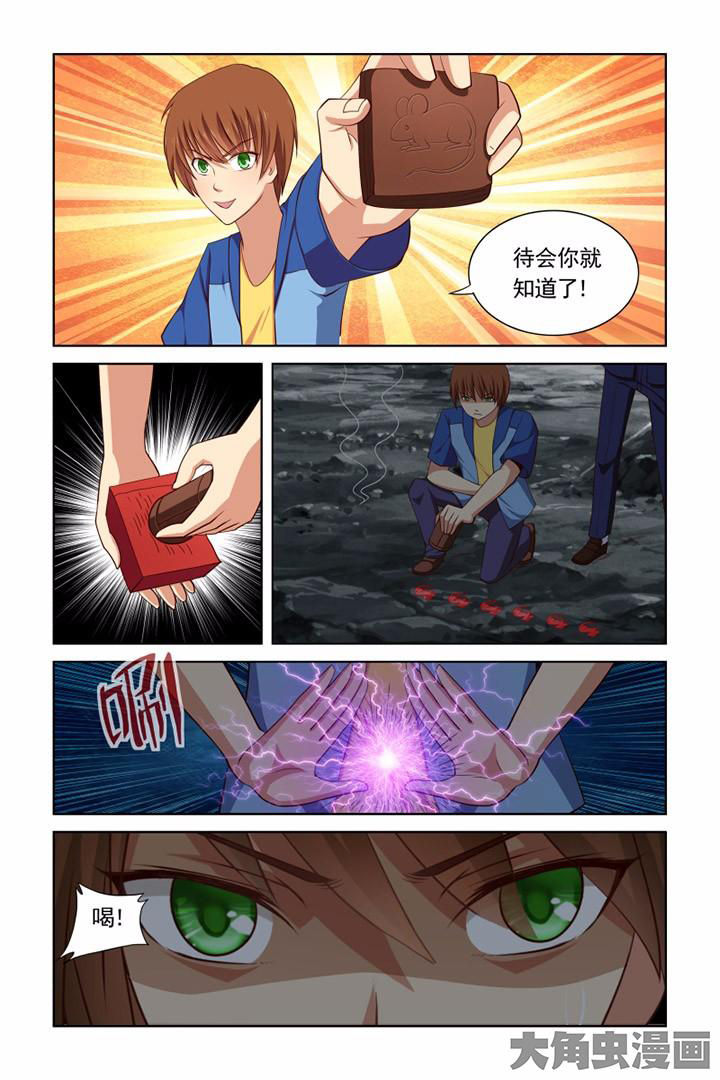 第39章：10