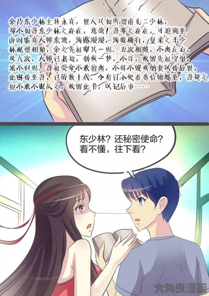 第104章：11