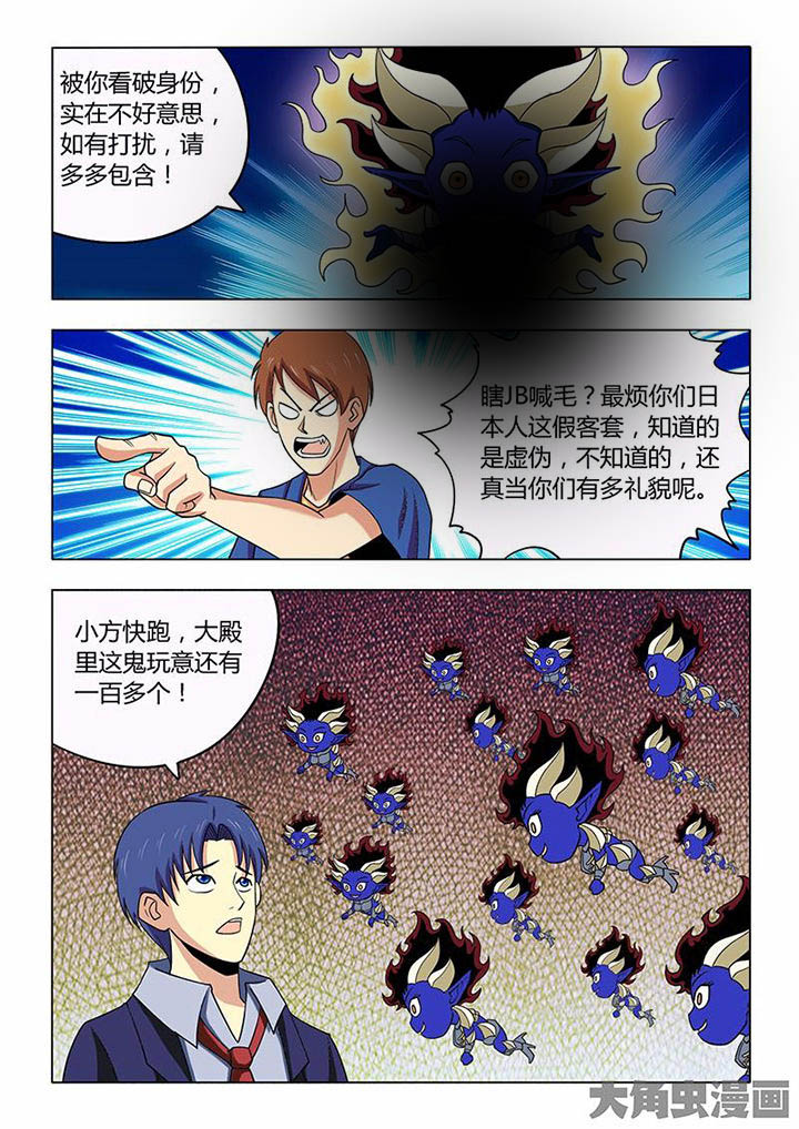 第79章：1