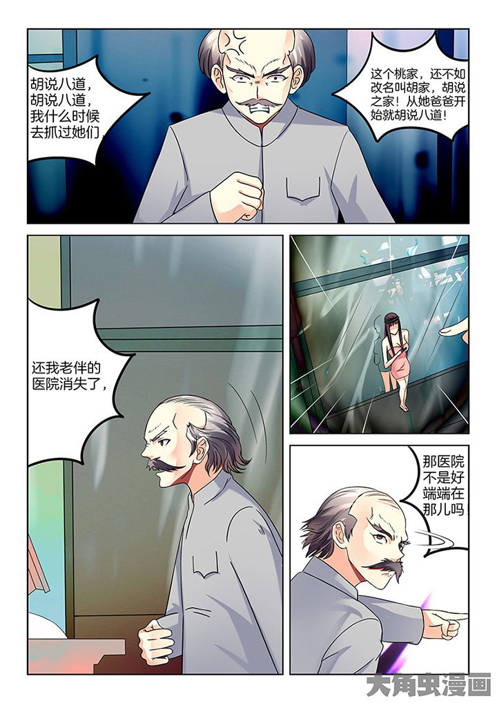 第103章：13