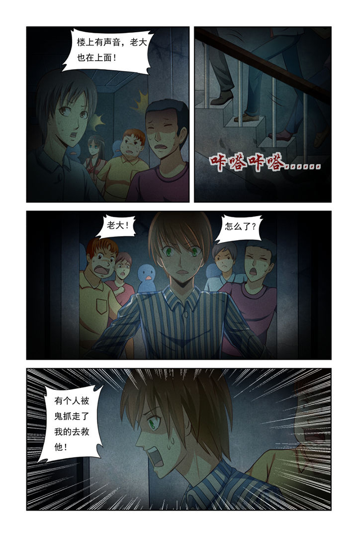 第18章：5
