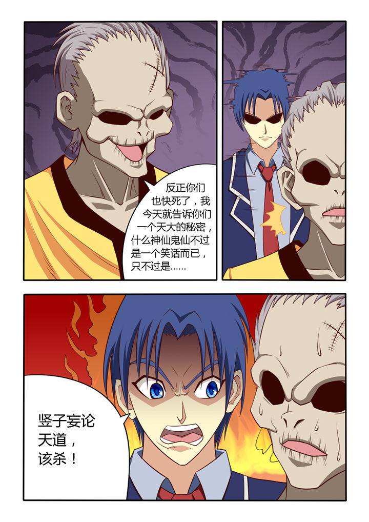 第51章：0