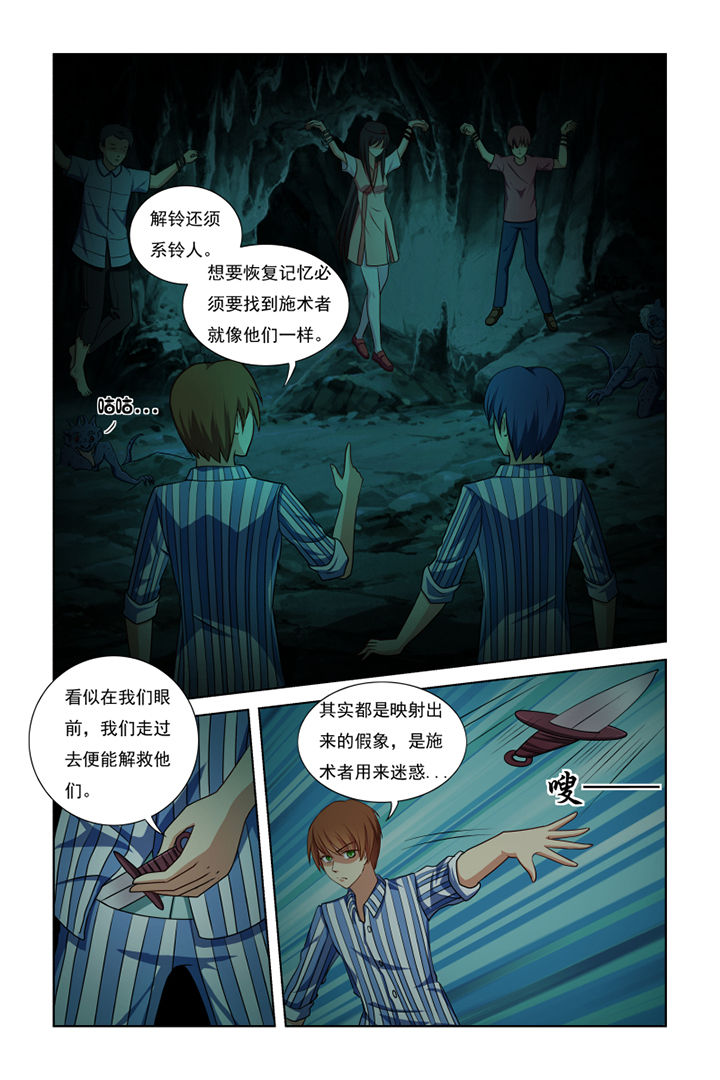 第27章：6